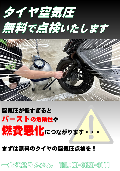 ¥¿¥¤¥ä¶õµ¤°µPOP