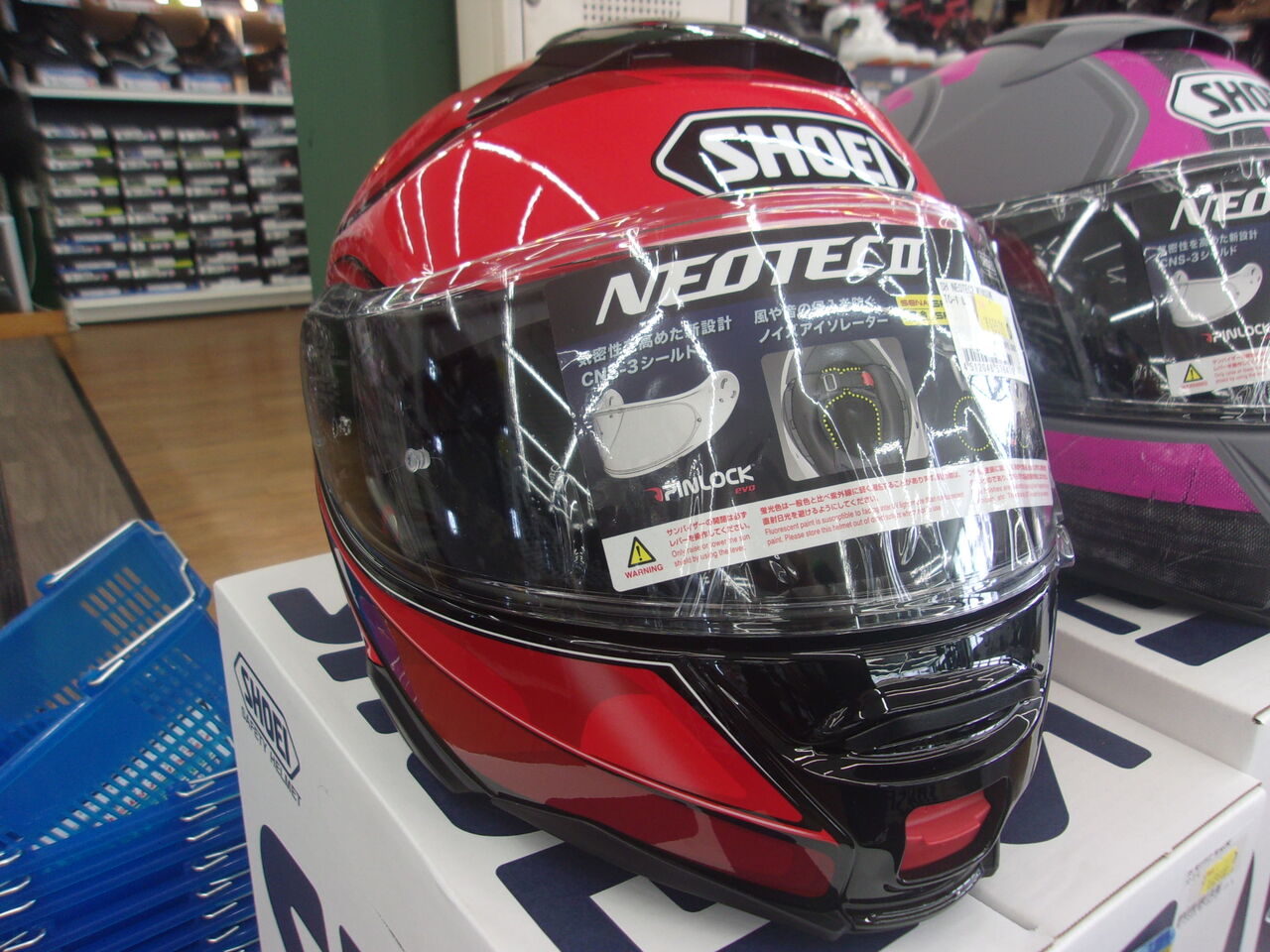 東川口2りんかん】SHOEI NEOTECⅡがお買得です！ : 2りんかんブログ