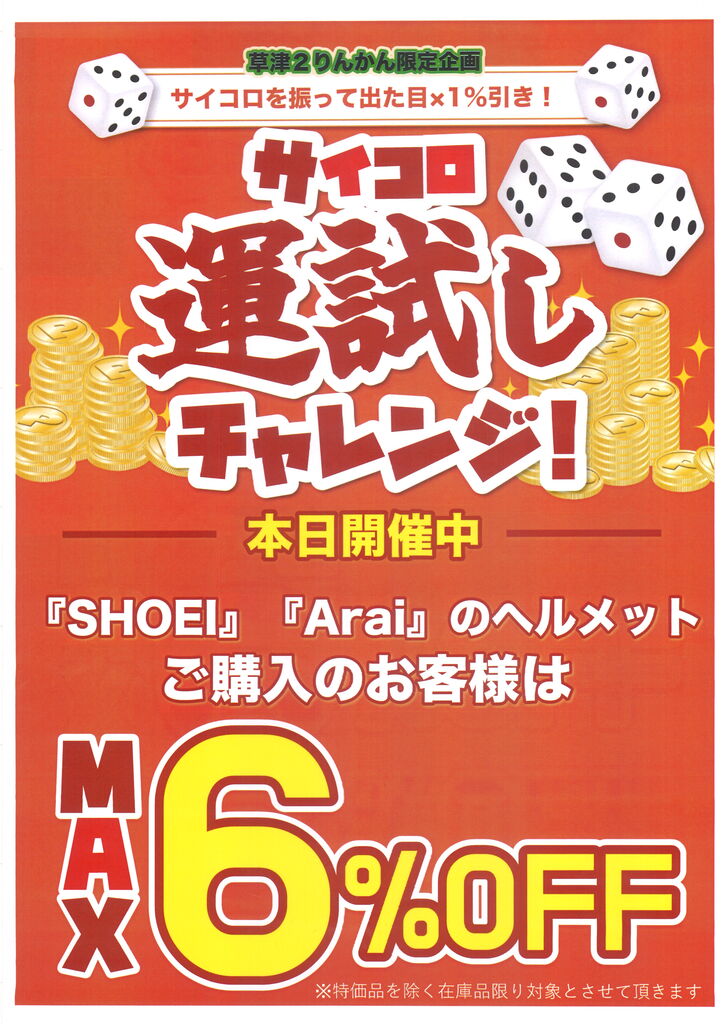 【ぐるりん様】専用（赤360g）2袋【リクエスト特価(フォロー割・短期リピ割)】 Rawlings（ローリングス） 交換無料 野球 トレーニンググローブ 硬式