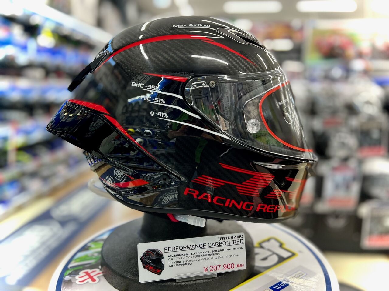 使用少希少　AGV PISTA GP RR カーボンシェル アジアンフィットL 使用少 希少AGV PISTA GP RR カーボンシェル アジアンフィットL