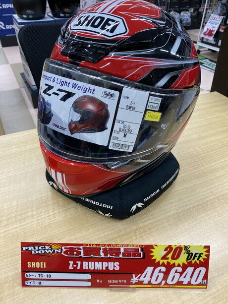 店頭在庫限り!!【 SHOEI Z-7 】が数量限定20%OFF‼ : 2りんかん 店頭在庫限り!!【 SHOEI Z-7 】が数量限定20%OFF‼ : 2りんかん