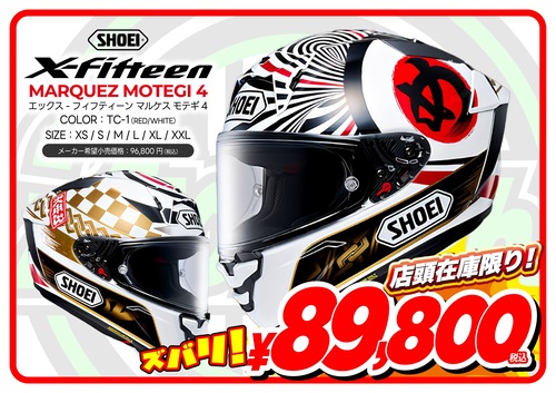 X-15 MARQUEZ モテギ4 _0816