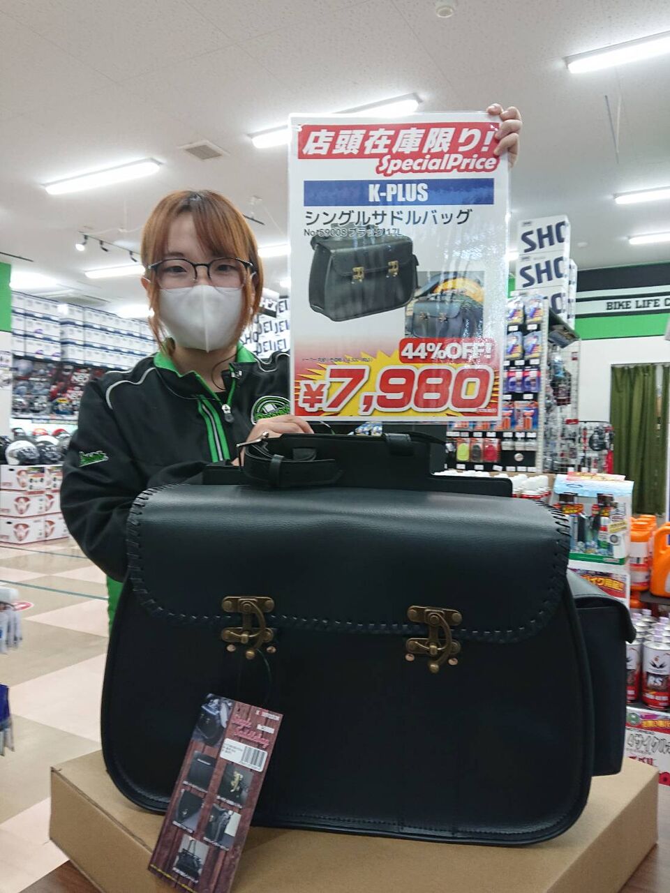 シングルサイドバッグがお買い得 つくば2りんかん 2りんかんブログ