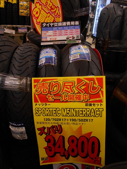 DSCN1844