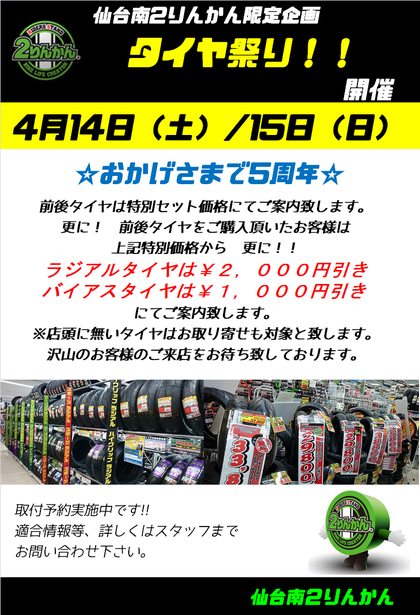 4df64ad6bc6afe52b3db74f95ceec5ce