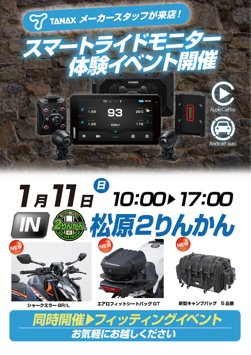 ��������󤫤�20260111