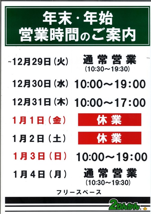 ǯËöǯ»Ï¥Ö¥í¥°ÍÑ