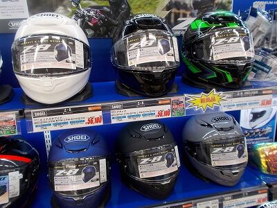 厚木2 Z-8用シールド CWR-F2入荷 : ２りんかんブログ
