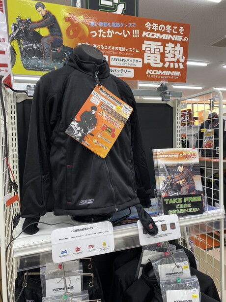 komine エレクトリックインナージャケット、パンツセット こと足りる komine エレクトリックインナージャケット、パンツセット こと足りる
