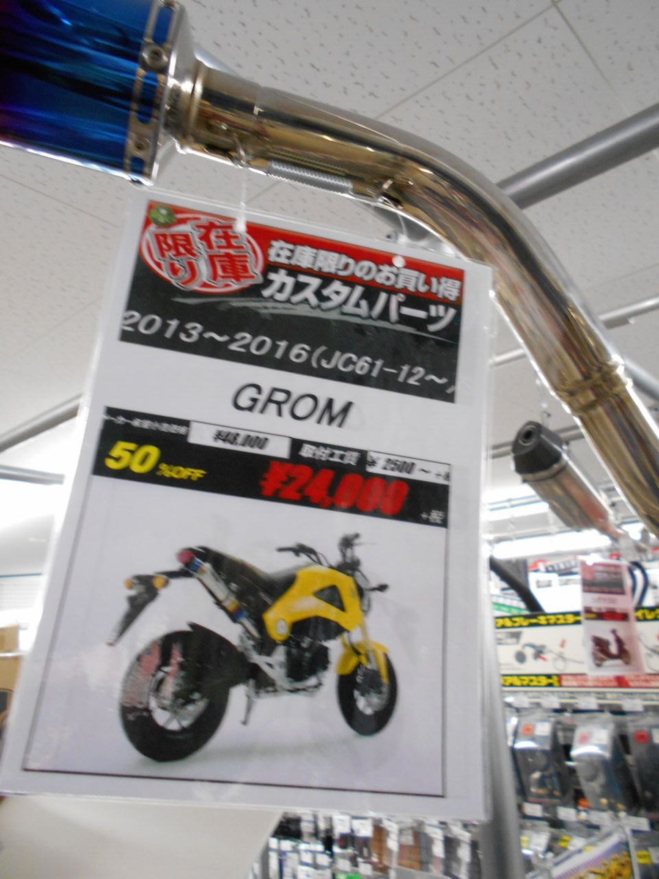 DSCN4364
