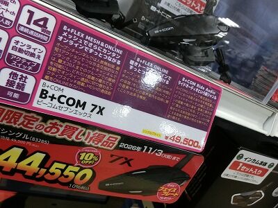 ���������ߡ�ʡ�����Х����ָ����Х���Ǥ���ݸ���B+COM03 (3)