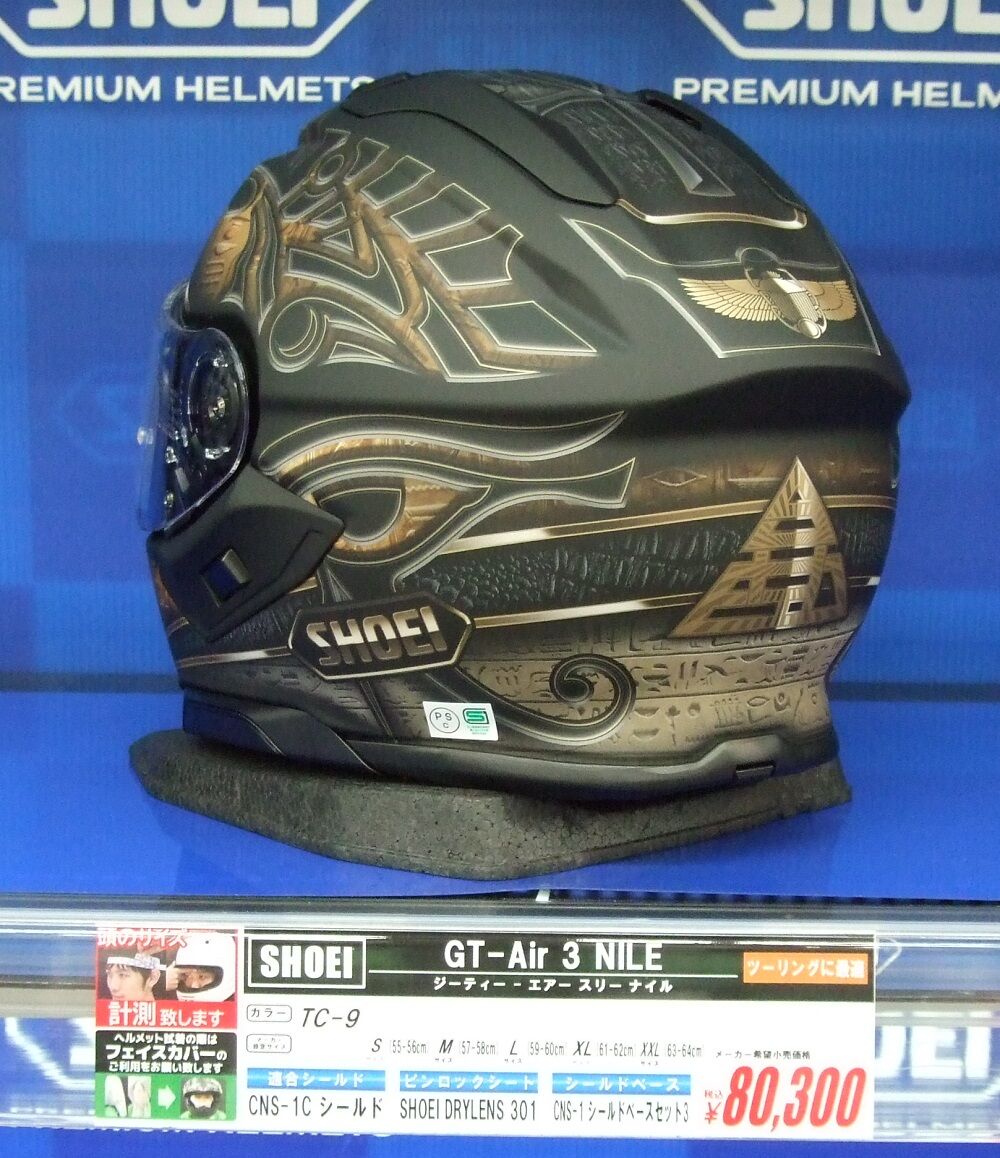 SHOEI GT-Air 3 NILE Lサイズ ナイル Shoei Gt-Air 3 Nile Helmet