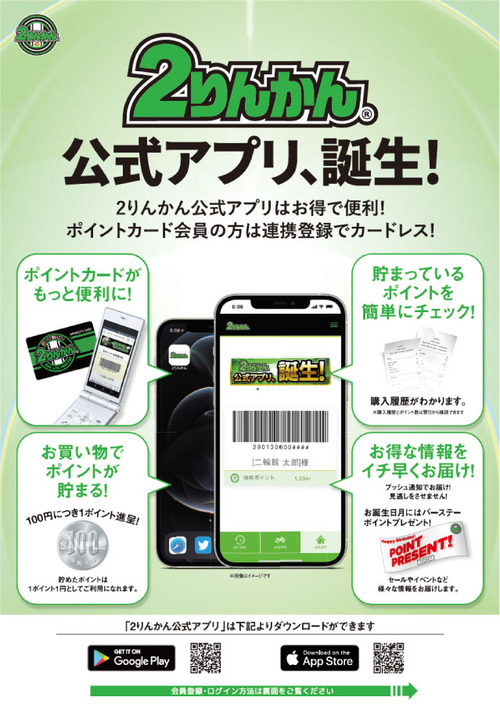 ¥¢¥×¥ê¹ðÃÎ¥Á¥é¥·¥µ¥ó¥×¥ë(ɽ)