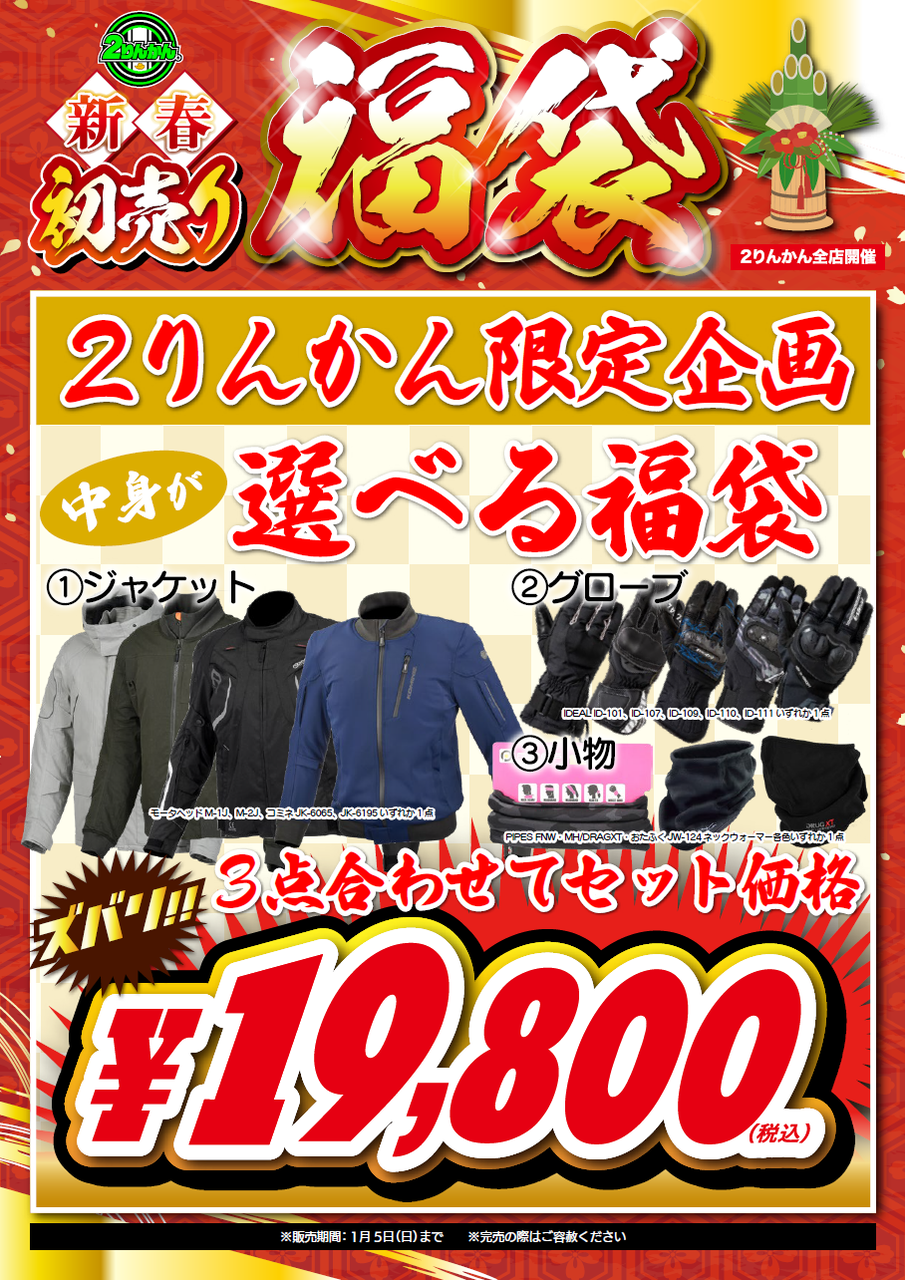 まとめ売り 1セット2 3 4 6 8 10 12p住友dlシリーズ防水自動ワイヤーハーネス