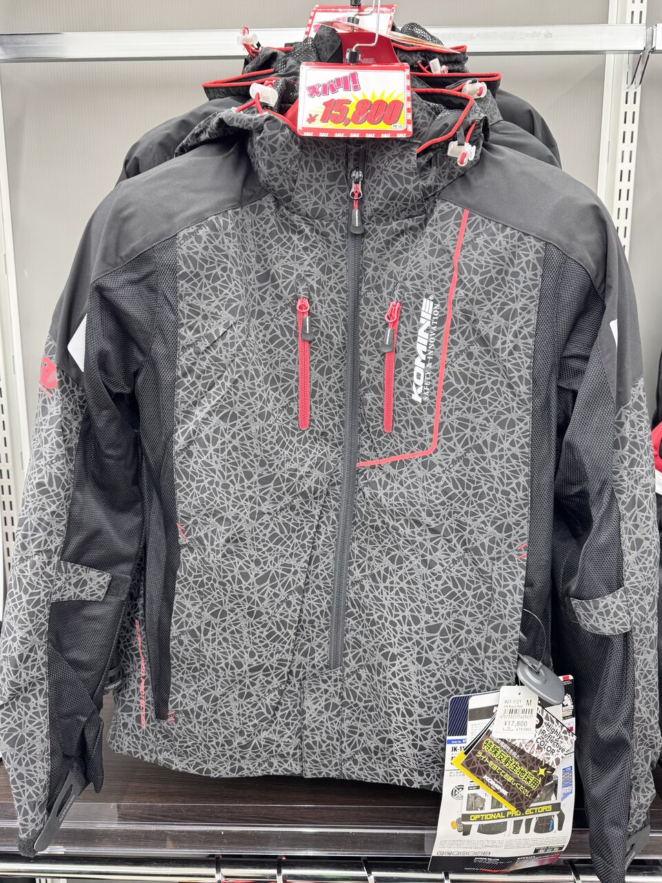 2りんかんメッシュジャケット M2502 2りんかんメッシュジャケット M2502 M2502 MESH RIDERS JACKET