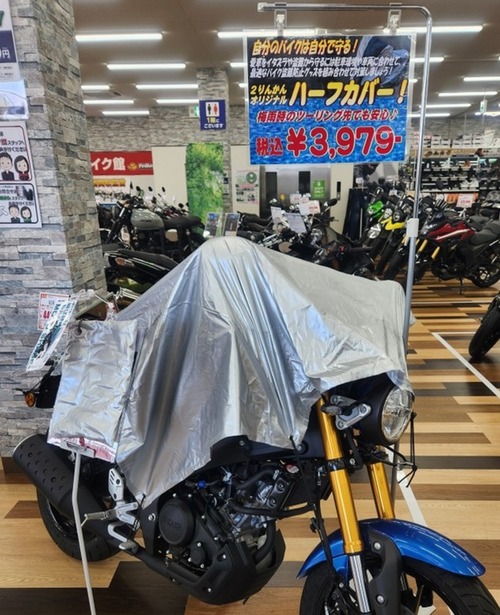 �ϡ��ե��С�