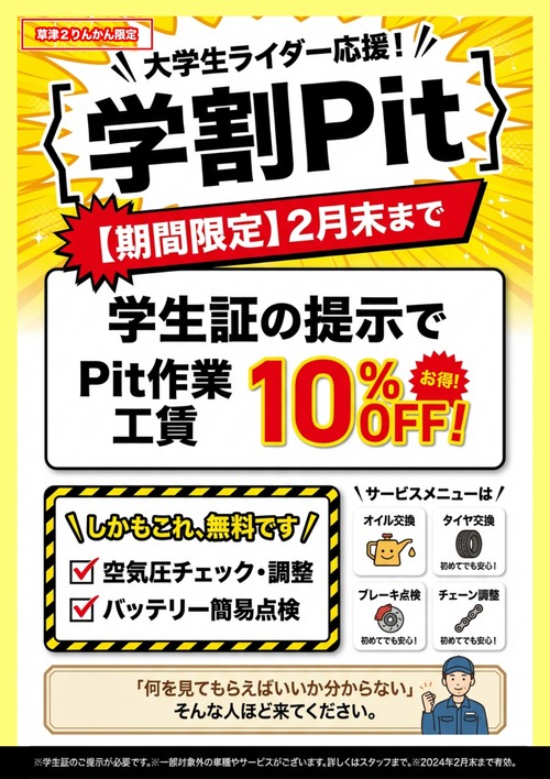 PIT�س�POP (1)_page-0001