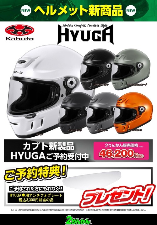 HYUGA