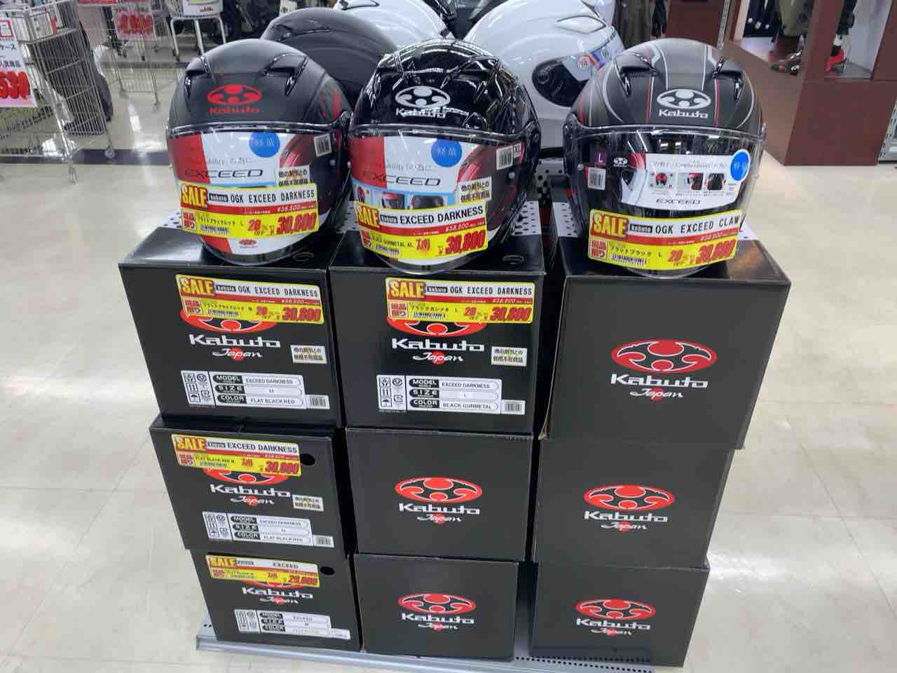 門真2りんかん】EXCEED2登場！！ : 2りんかんブログ