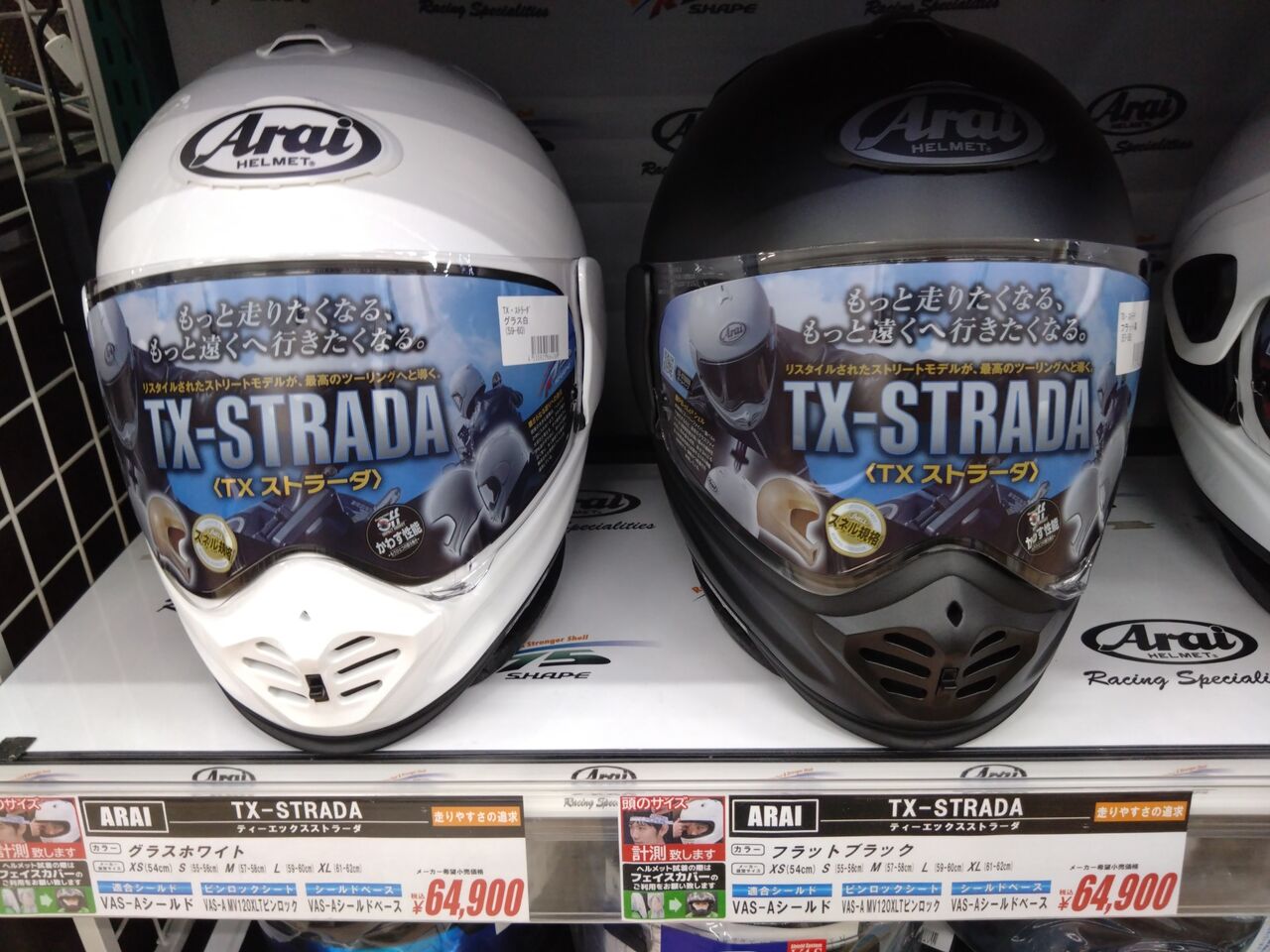 所沢2りんかん】ロングツーリングを新たな次元へ！ : 2りんかんブログ