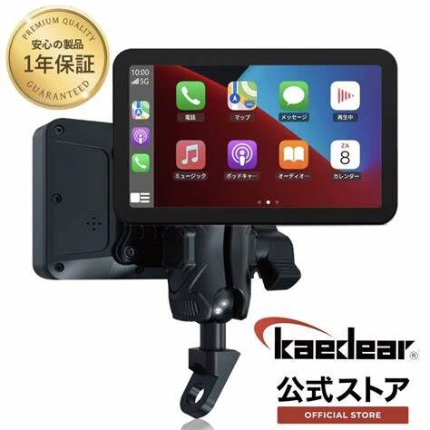 カエディアスマートライド