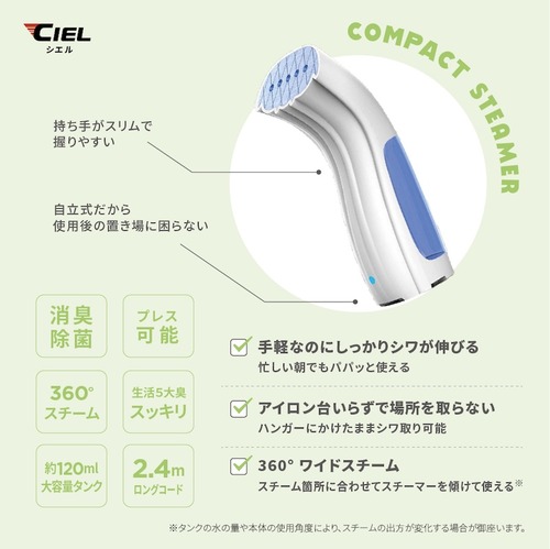 04_compactsteamer_bnr-3