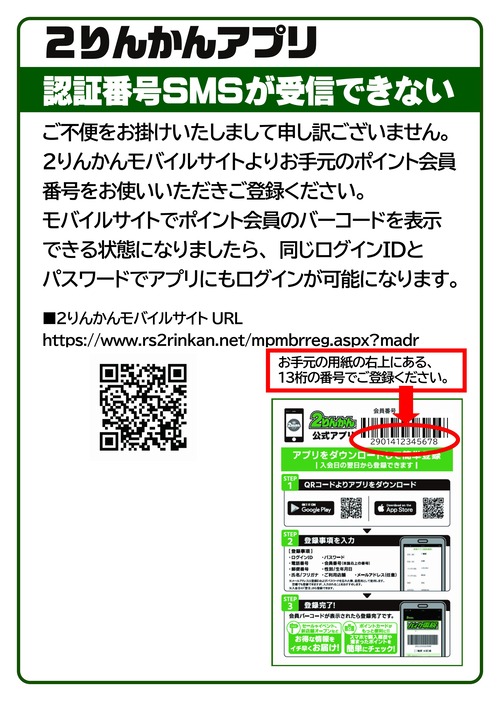 ¥â¥Ð¥¤¥ë¥µ¥¤¥È¤´°ÆÆâÍÑPOP