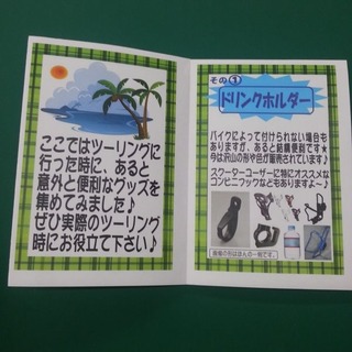 ブログ2