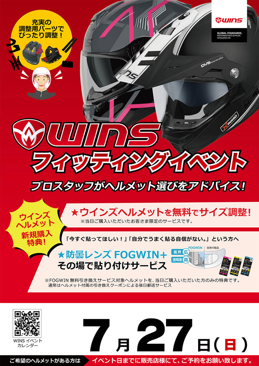 2輪館ブランド　MOTOR HERO ブラック/レッド ジェットヘルメット❗️ ライディングギア｜モーターヘッドライダース｜2りんかん