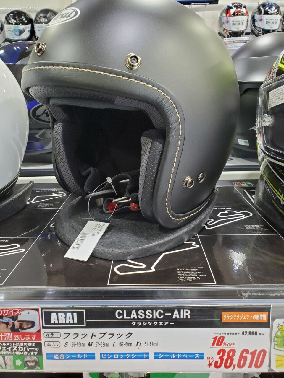Arai Classic AIR マットブラック 楽天市場】Arai CLASSIC AIR（クラシック・エアー） ジェット