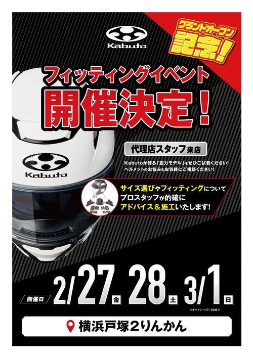 ���͸���2��󤫤�KABUTO����POP���ǡ�����