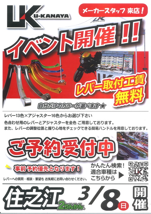 20260213111754_00001