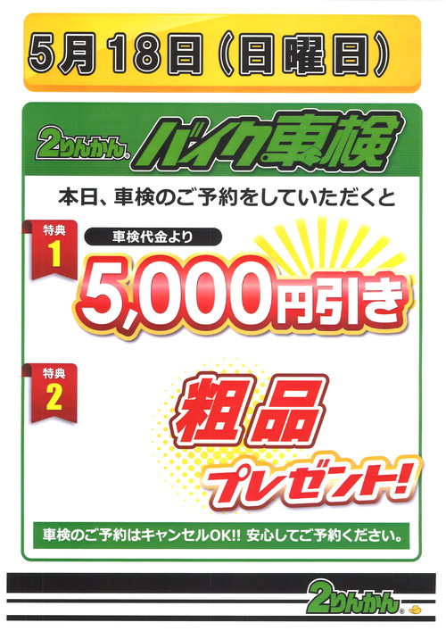 20250505133218_00001