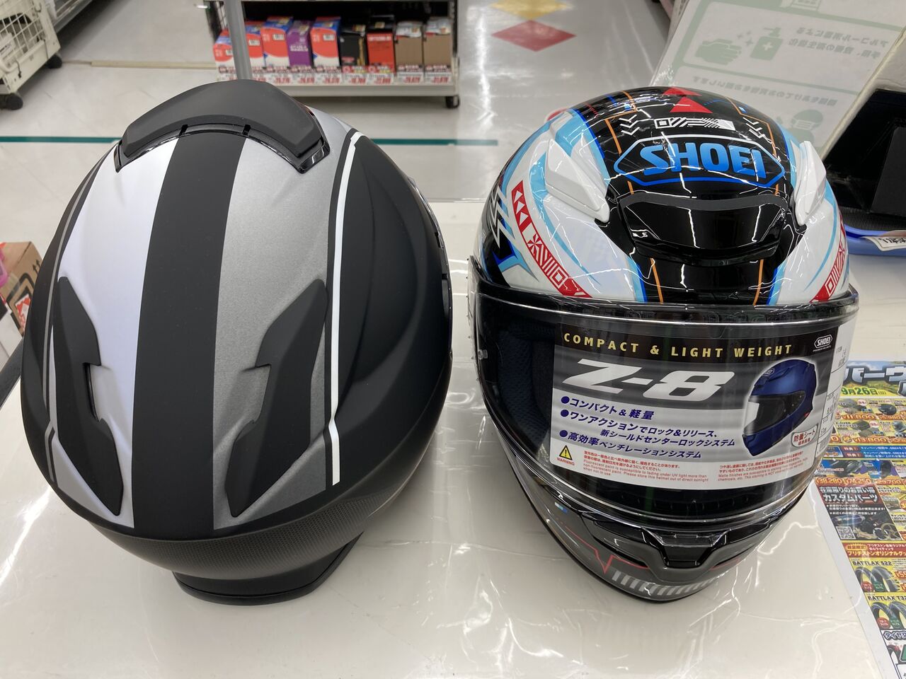 ♢ SHOEI Z-8 ARCANE アルケーン L