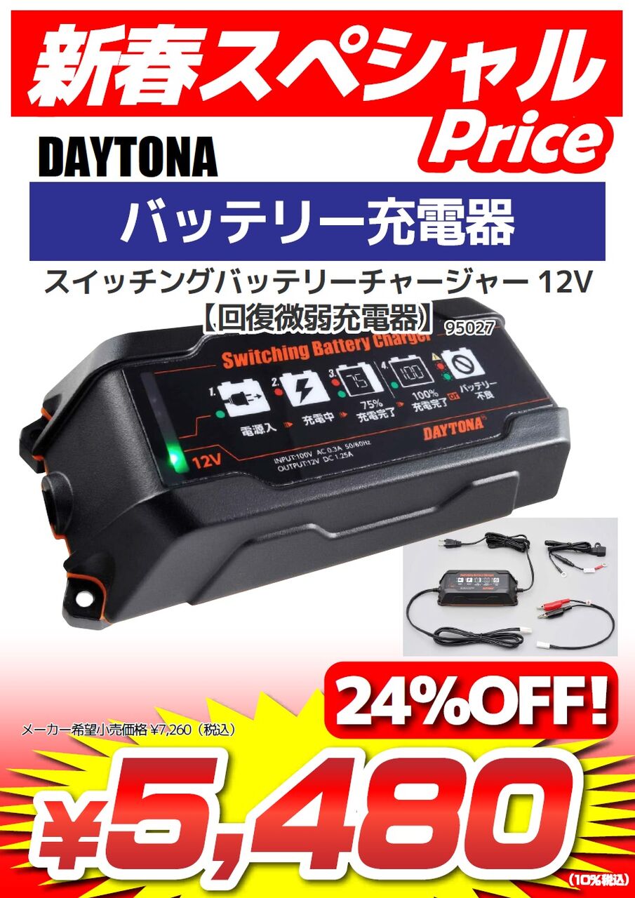 ¥Ç¥¤¥È¥Ê½¼ÅÅ´ï95027