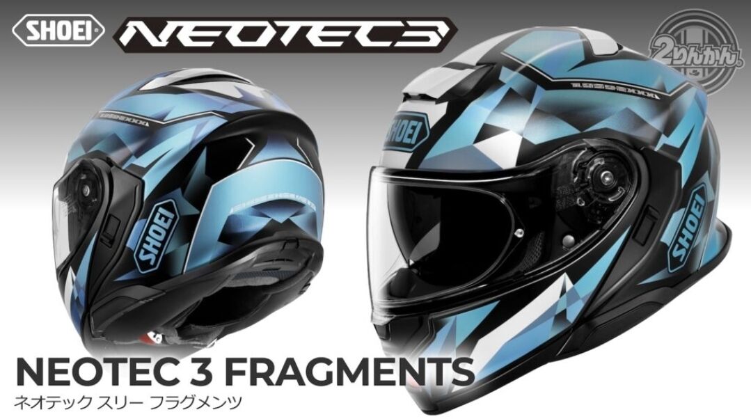 SHOEI ネオテック 2 ビーコムブラケット付 B+COM SHOEI