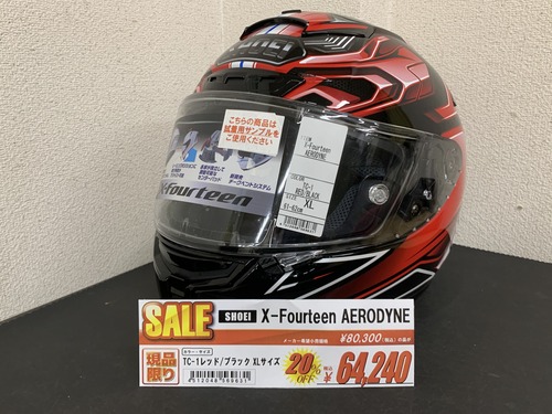 X-Fourteen AERODYNE 08