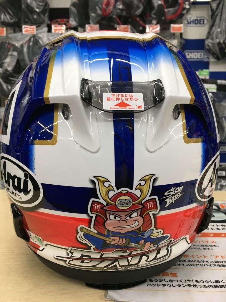 新商品ヘルメットが続々入荷 東静岡２りんかん ２りんかんブログ