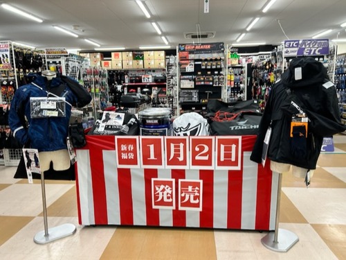 E958C74F-2143-492F-8C9E-AE18734908B8