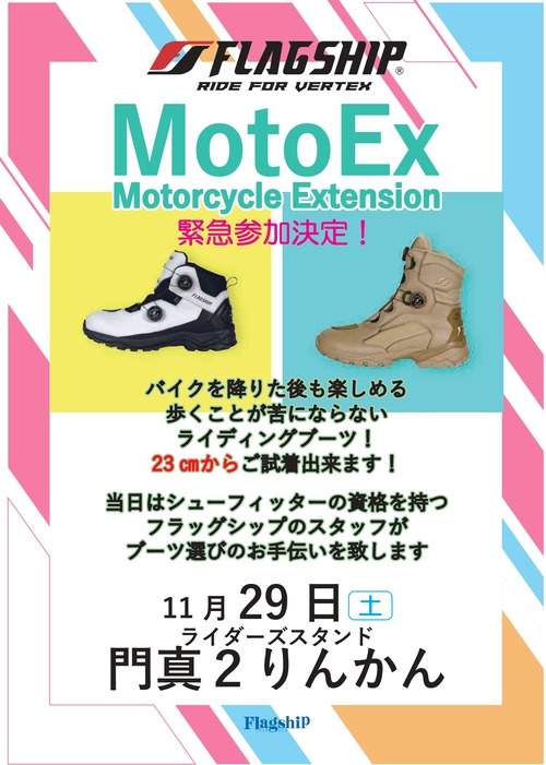 Ìç¿¿2¤ê¤ó¤«¤óÍÍMotoEx_POP__page-0001