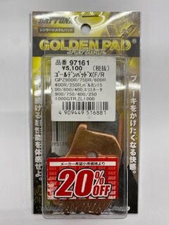 ブログ ゴールデンパッドχ 11月25日