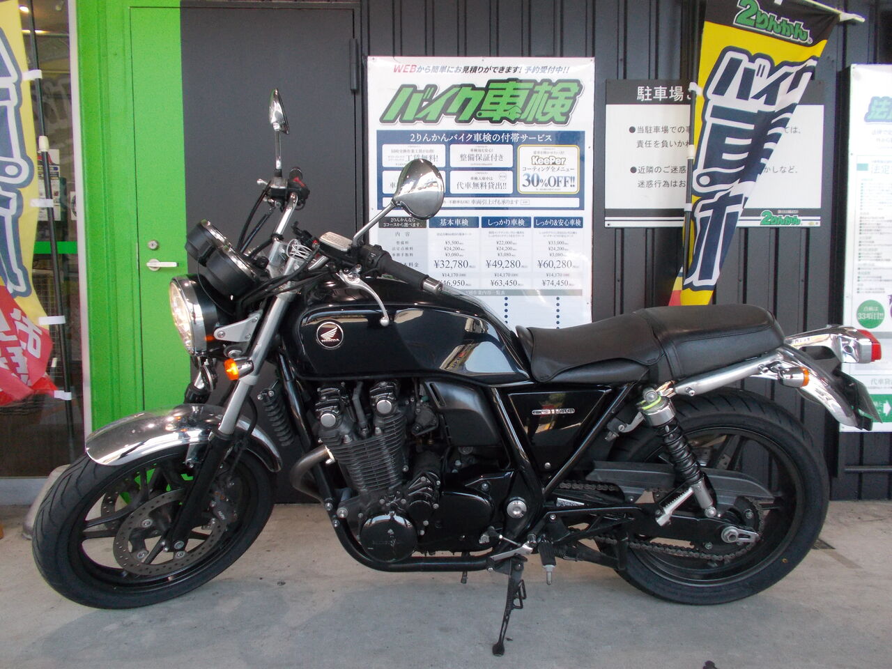 HONDA CBR1100XX 黒 車検予備検対応車 半額配送キャンペーン 期間限定