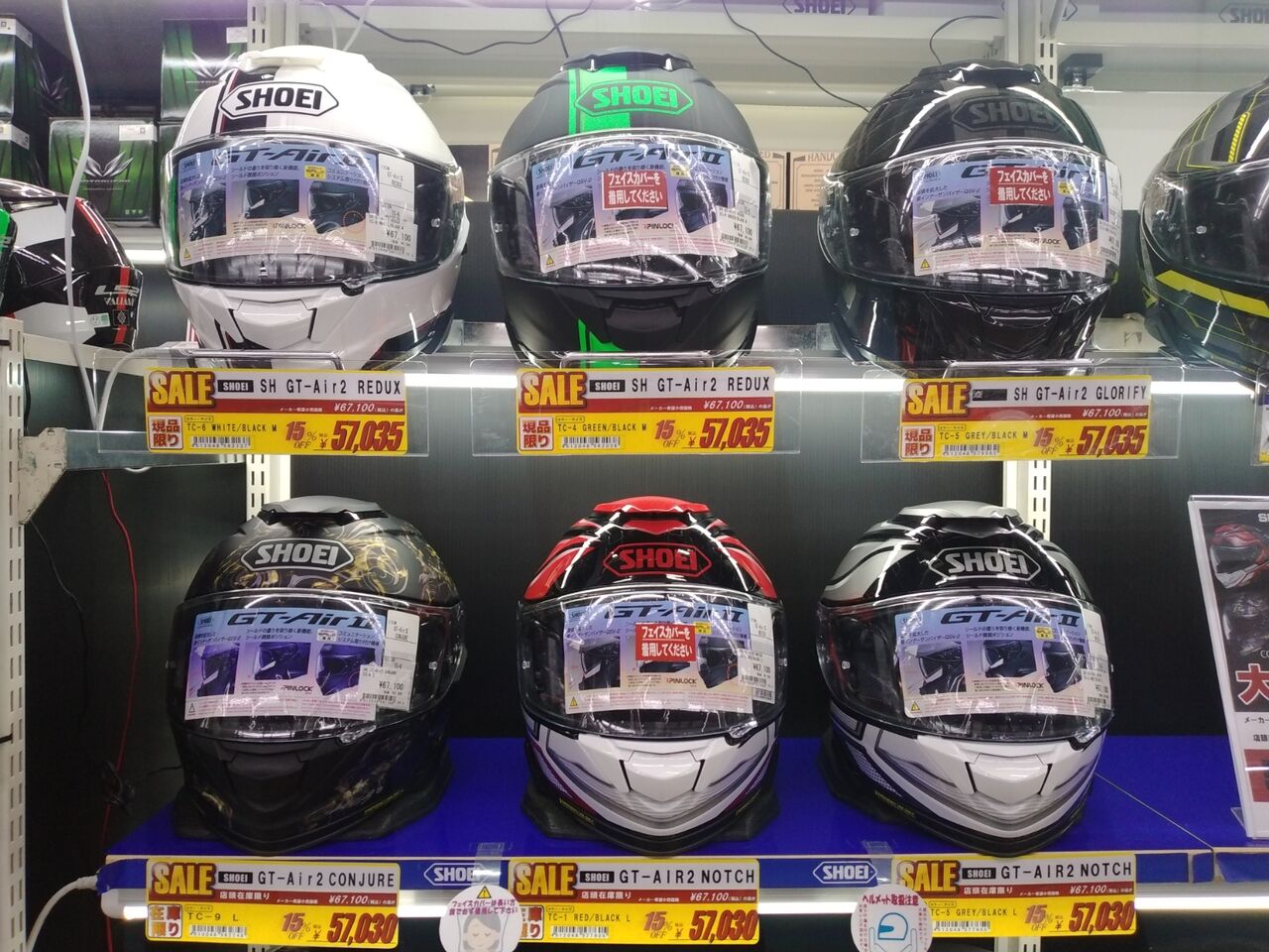 はなぽんさん　専用SHOEI Amazon.co.jp: オートバイク用ヘルメット改造部品 for SHOEI X15