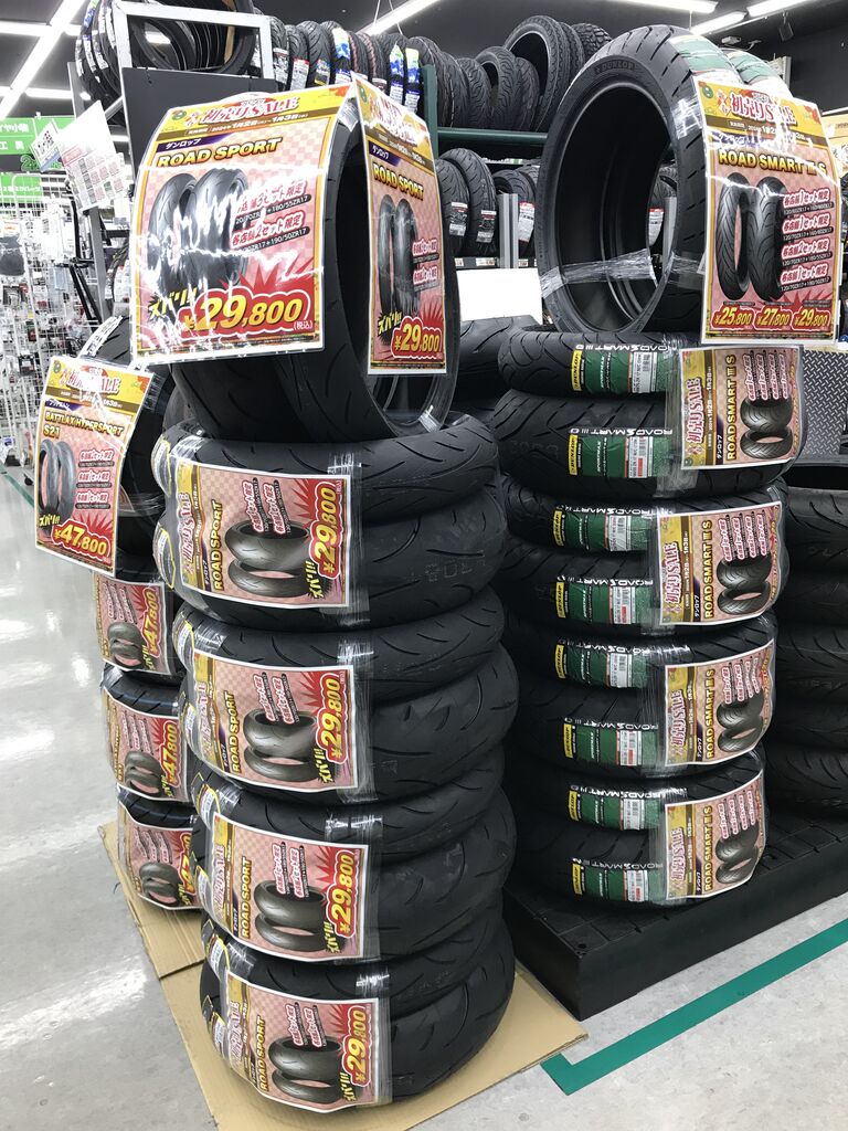 府中2りんかん】初売り！激安タイヤセットがまさかの・・ : 2