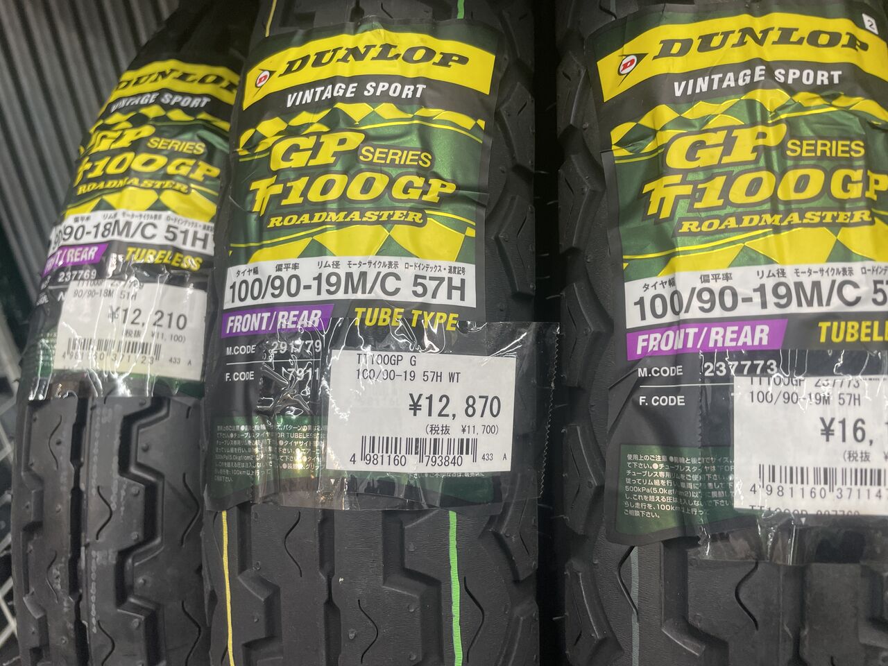 タイヤ2 楽天市場】ライブ ディオ zx タイヤの通販