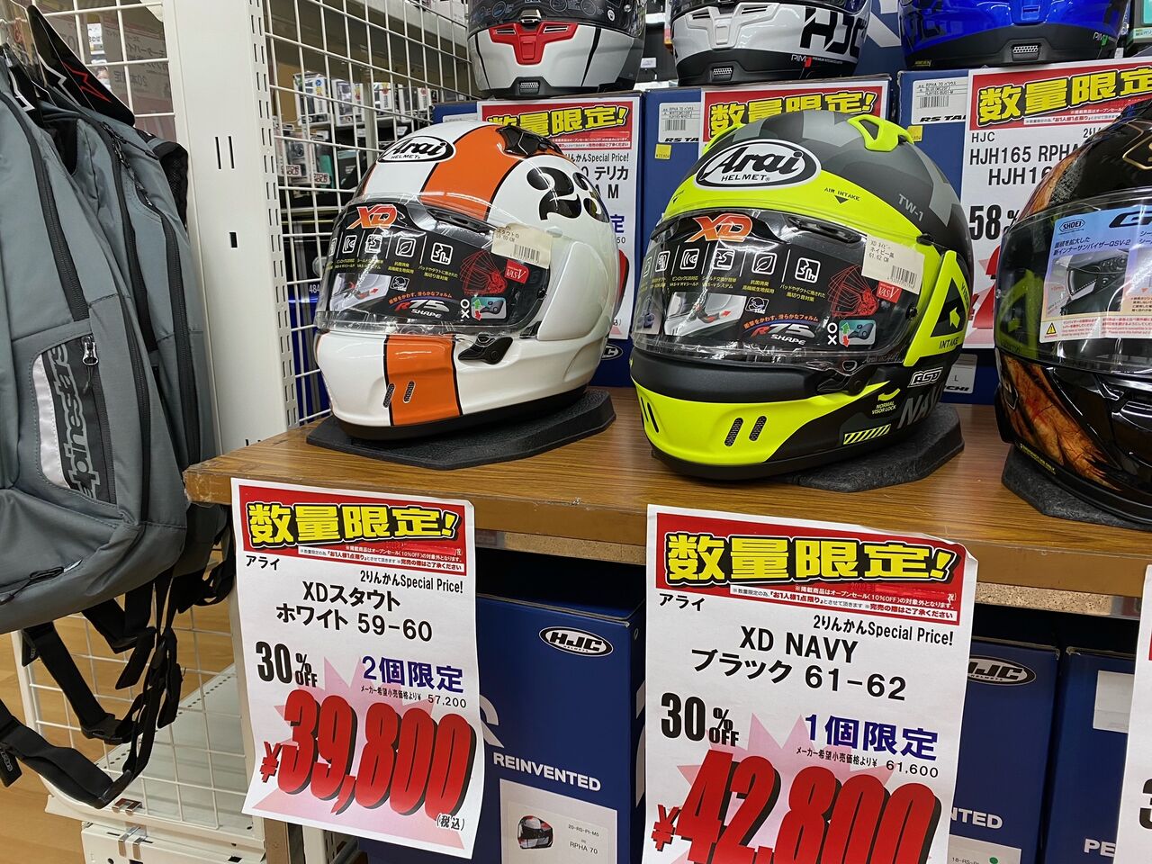 Arai XD スタウト 復刻のスタウト🎱】 かつて「ASTRO-IQ」などで人気を博していた