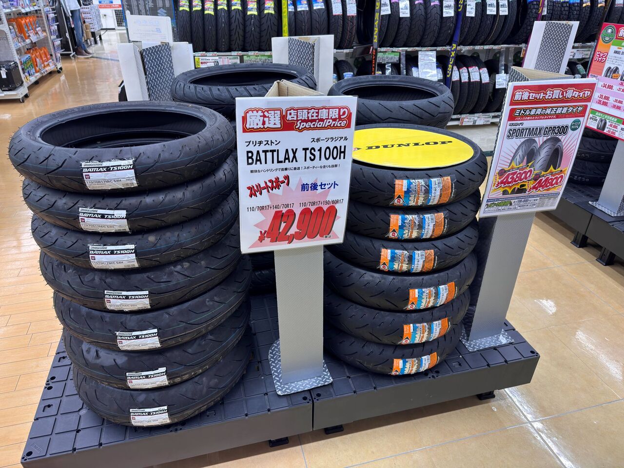 新潟】タイヤセール品の紹介です！ : 2りんかんブログ