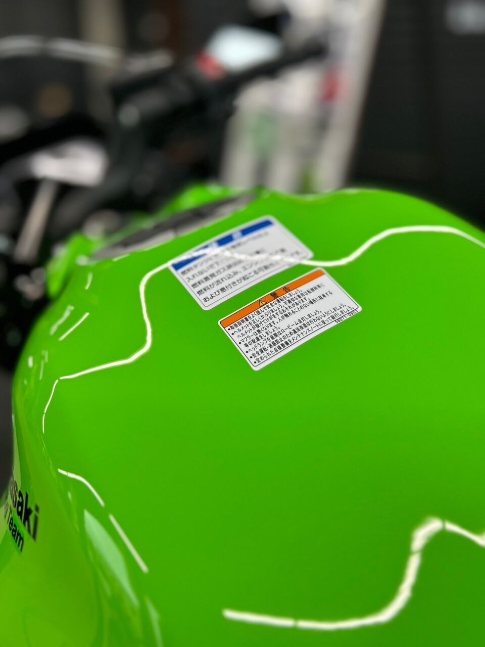 足立2りんかん】Keeper Kawasaki ZX-4RR : 2りんかんブログ