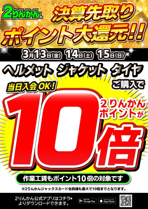 260313-15�軻����P10��all_page-0001