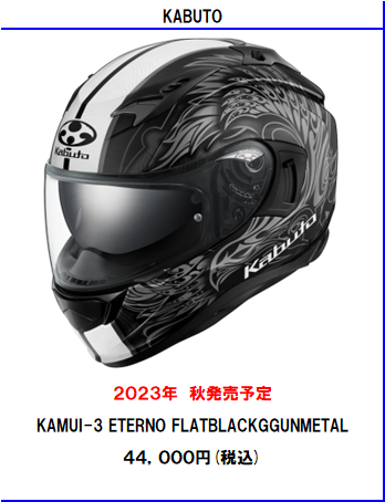 KAMUI3_ETERNO_BK